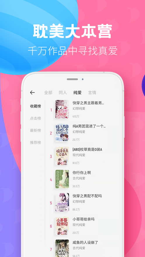 布咕阅读v2.2.10截图5