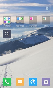 Win桌面主题安卓版v1.6截图4