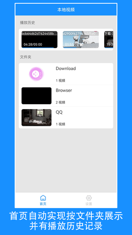 快看影视苹果版v2.1.6截图1