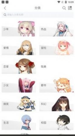 vomic手机版v1.4截图4