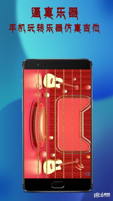 投影遥控器安卓版v1.0.6截图2