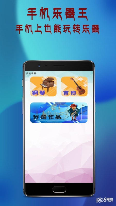 投影遥控器安卓版v1.0.6截图3