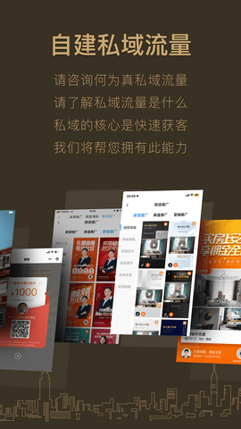 好房A+全新版本v2.3.193截图2