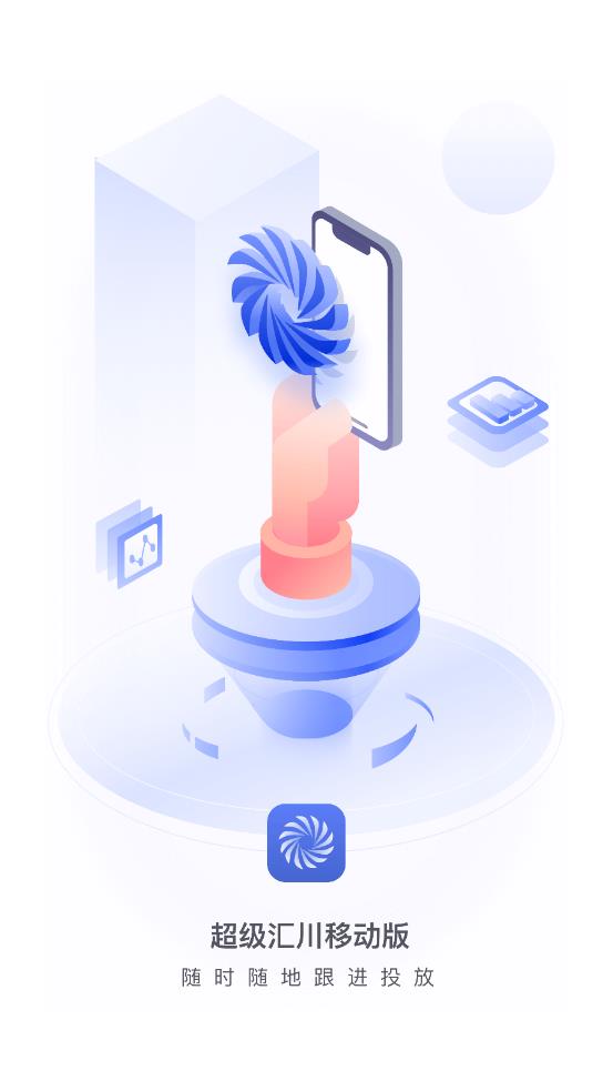 超级汇川v1.2.4截图1
