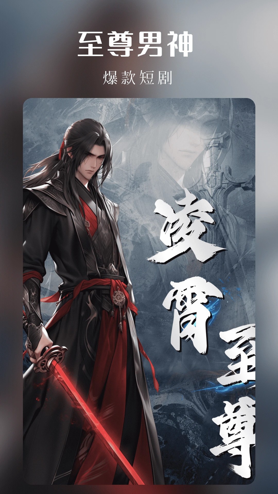 樱花剧场全新版本v1.2.6截图1