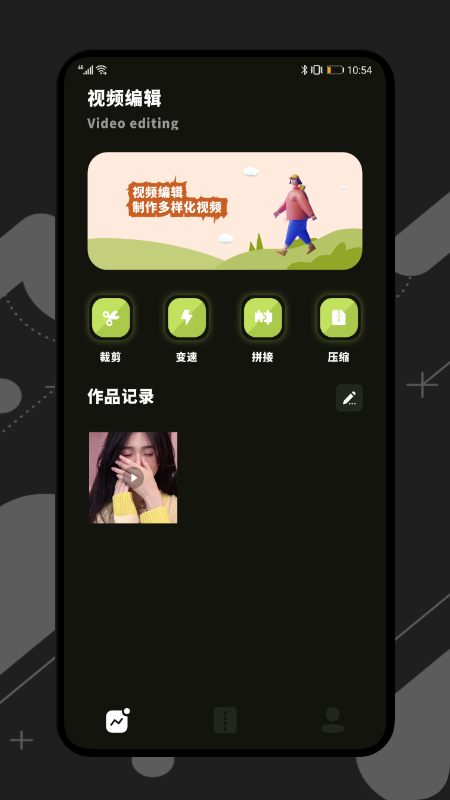 桃花视频2026v1.3截图1