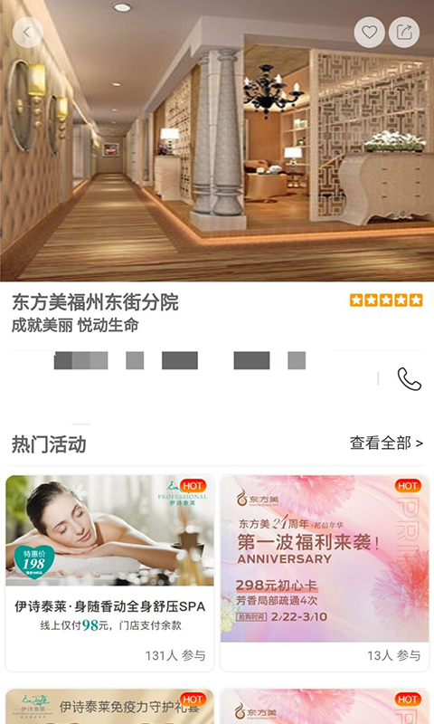 美悦在线老版本v1.8.5截图3