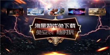 梦境VR平台官网版v1.1.11截图1