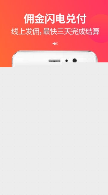 万科分享家v4.1.3截图1