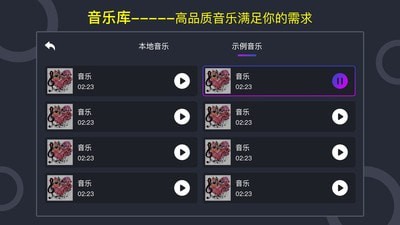 DJ打碟模拟器免费版v4.2.3截图1
