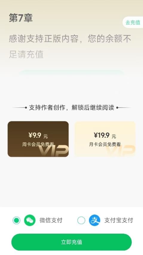 须凌新说2026v1.0截图2