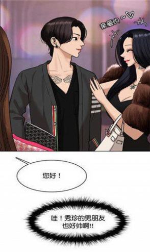 五一动漫官网版v3.22.00截图2