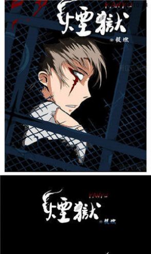 五一动漫官网版v3.22.00截图3