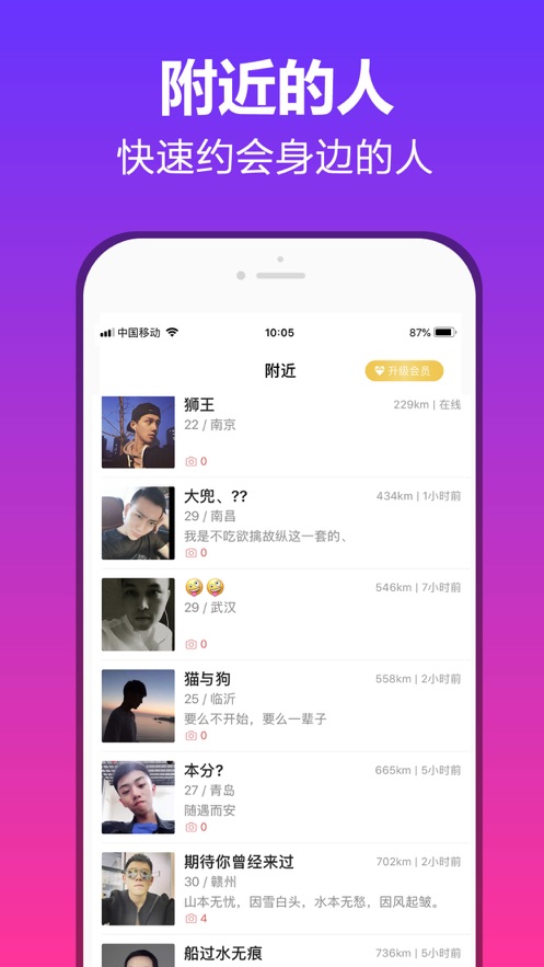 抖约官网版v2.66截图1