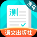 言鸟普通话测试定制版v6.0.6.2