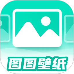 图图免费壁纸定制版v1.0.0