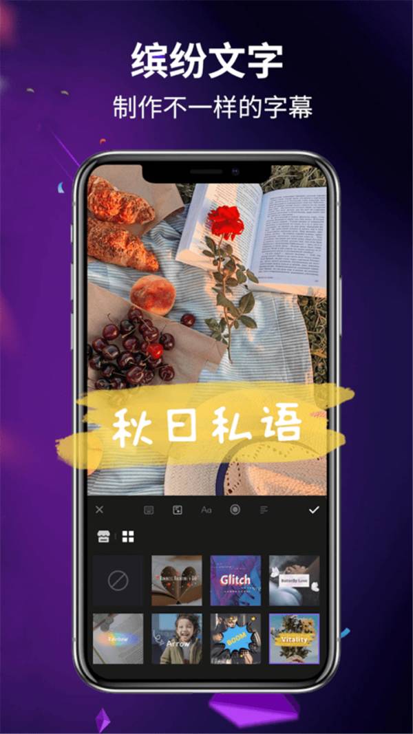 AE官网版v1.3截图1