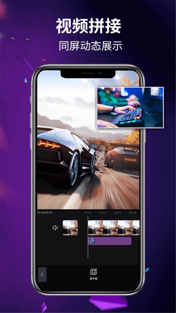 AE官网版v1.3截图3