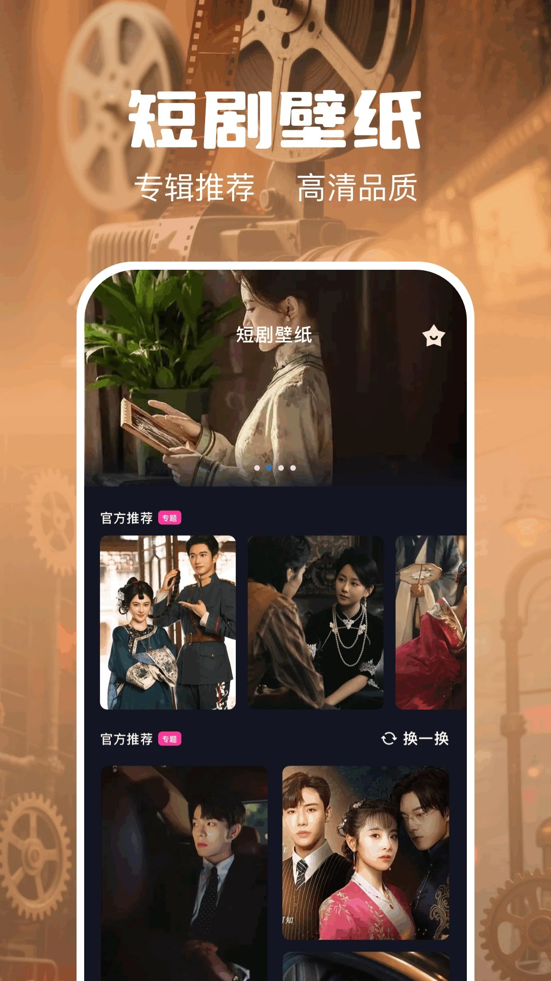 麦香短剧纯净版v1.6截图2