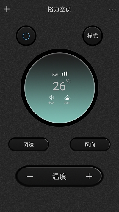 富士通将军手机空调遥控器官网版v1.11截图1