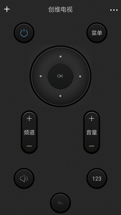 富士通将军手机空调遥控器官网版v1.11截图2
