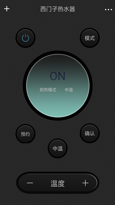 富士通将军手机空调遥控器官网版v1.11截图3