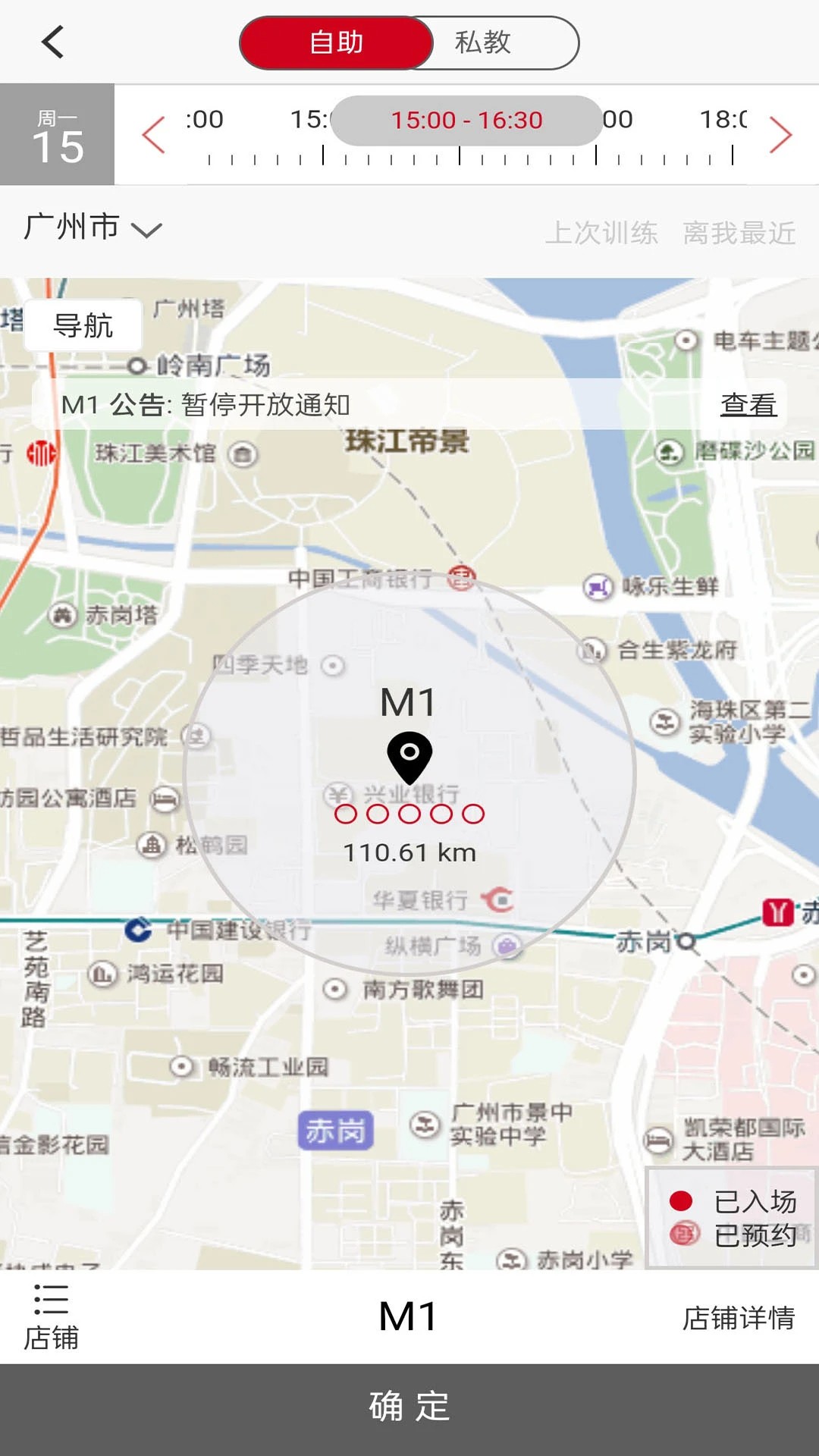 轻健身纯净版v4.9.10截图2