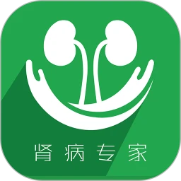 肾病专家2026v2.3.6