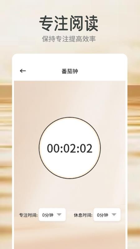 云风阅读正式版v1.3截图1