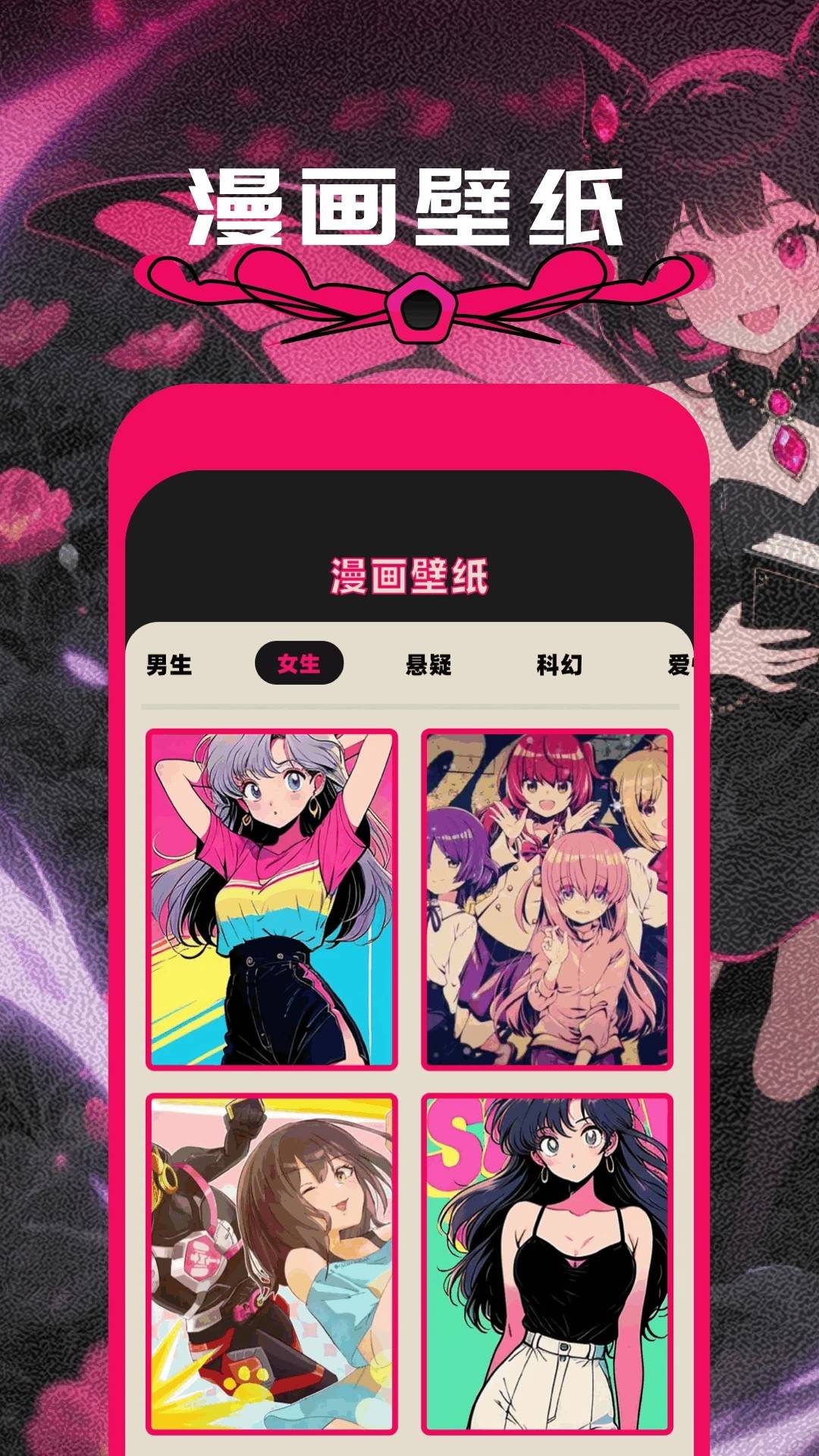 方块喵动漫安卓版v1.5截图2