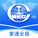 掌通全局官网版v1.6