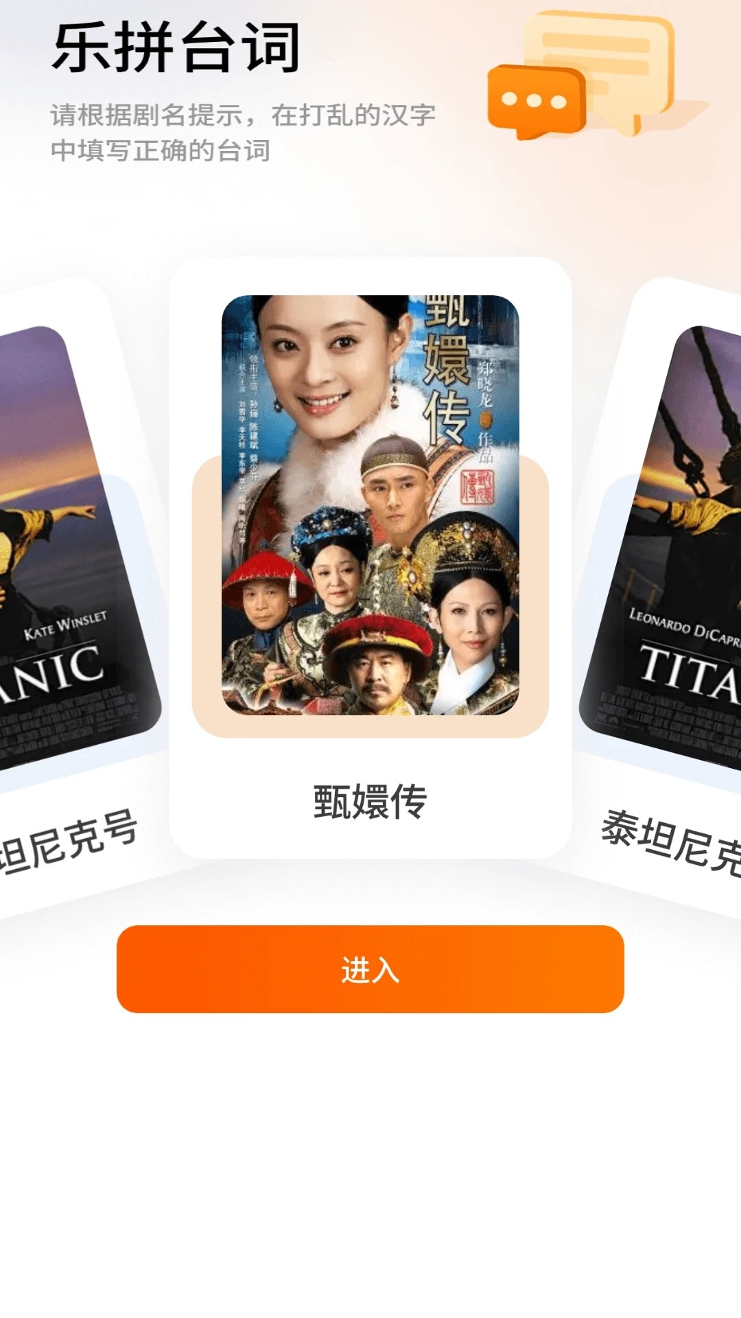 橘子剧场手机版v1.0.1截图2