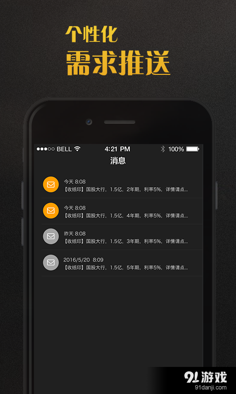 iDEALv1.3.6截图3