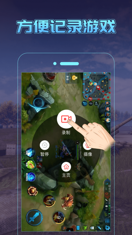 一顺录屏v1.3.7截图3