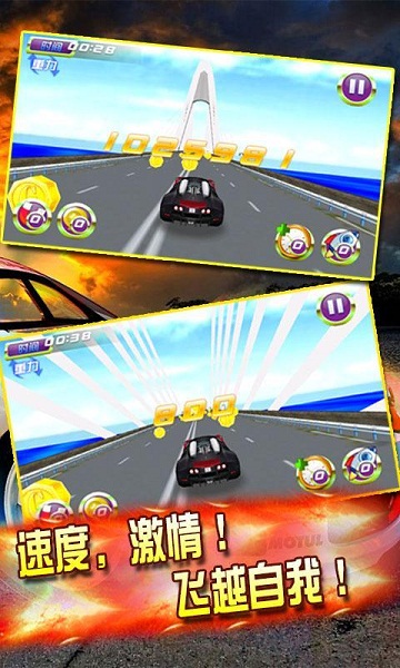 3D飙车狂人v1.8截图2