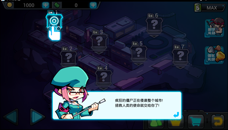 全民僵尸战争v2.11截图2