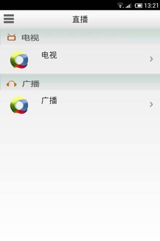 青田在线v2.16截图1