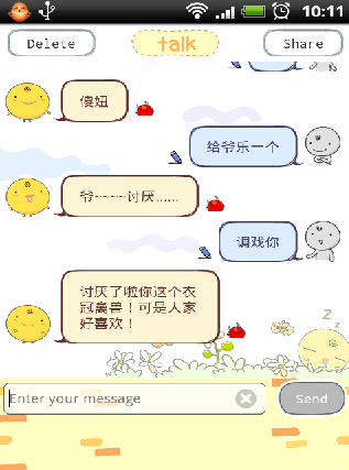 SimSimi小鸡v6.9.0.9截图1