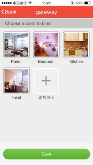 HomeBandvV3.8.7截图2