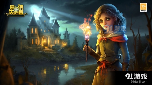 匿名信：失心者v1.5截图1