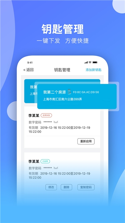 百一管家v1.7截图3