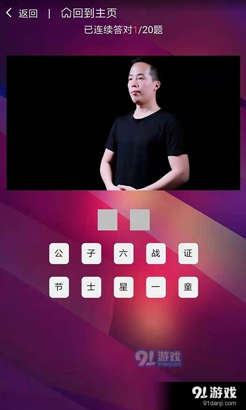 手语词库v1.1.9截图2
