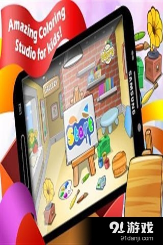 神奇的着色工作室v2.7.4截图1