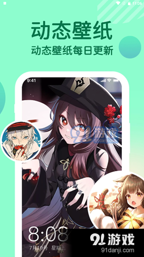 微x专属来电v1.3.4截图2