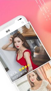 小白兔语音视频v1.5.15截图1