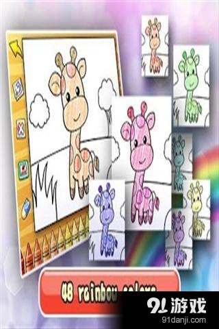神奇的着色工作室v2.7.4截图3