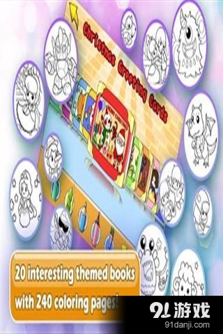 神奇的着色工作室v2.7.4截图2