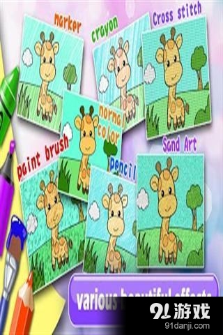 神奇的着色工作室v2.7.4截图4