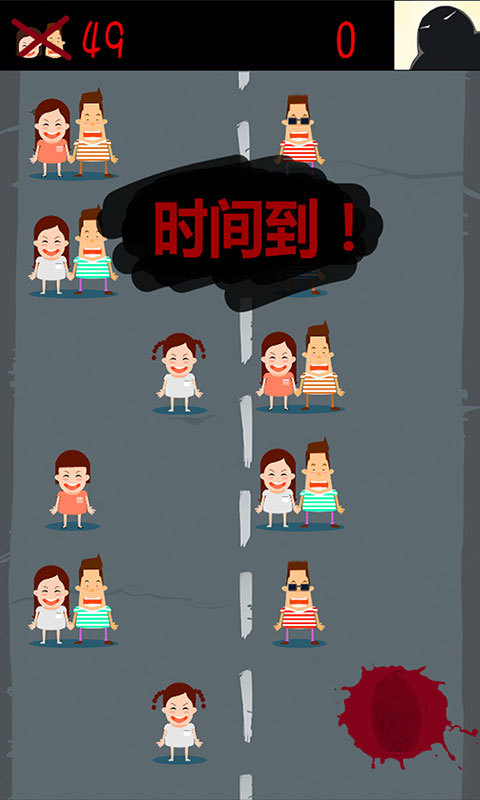 摁死情侣v2.16截图5