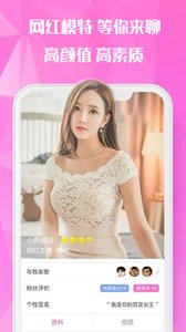 小白兔语音视频v1.5.15截图4